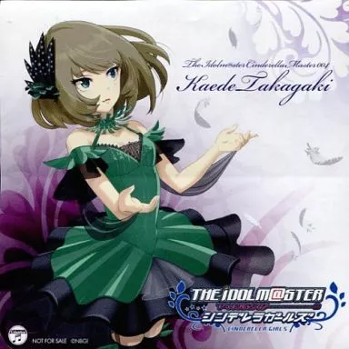 アイドルマスター シンデレラガールズ 高垣楓 ステッカー 「CD THE IDOLM＠STER CINDERELLA MASTER 004」 先着購入特典