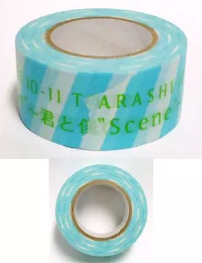 嵐　マスキングテープ Amazon.co.jp: 嵐 Japonism マスキングテープ 5色セット : DIY・工具