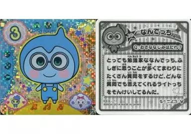 駿河屋 -<中古>39.なんでっち 「たまごっち! つなげてたまともしーる