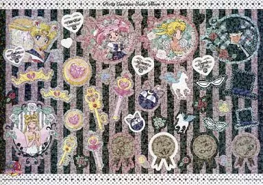 駿河屋 -<中古>月の王国 「ジャンボカードダス 美少女戦士