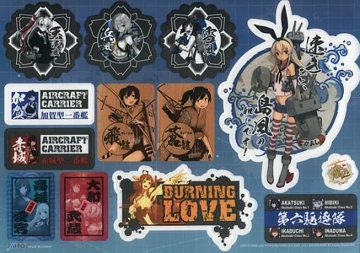 艦隊これくしょん（艦これ）オリジナルステッカー　全14種フルコンプセット 駿河屋 -<中古>A.島風他 貼って剥がせるシリコンステッカー