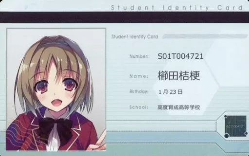 駿河屋 -<中古>[単品] 櫛田桔梗 ICカードステッカー 「ライトノベル 