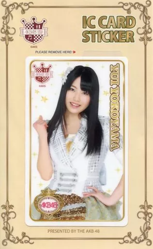 横山由依 Amazon.co.jp: 横山由依(AKB48)がはんなり巡る 京都いろどり日記 第7巻