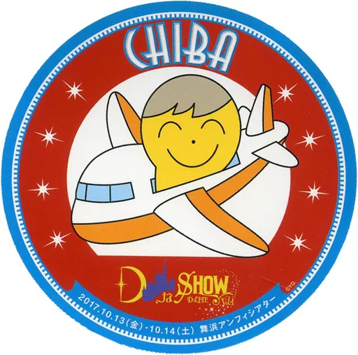 D-LITE BIGBANG DなSHOW Vol.1 ステッカー付き 初回限定 D-LITE LIVE DVD & Blu-ray『DなSHOW Vol.1』 | リリース