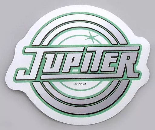 Jupiter ロゴステッカー 「アイドルマスター SideM 理由(ワケ)あって、渋谷!H＠NDS DE Beit!」
