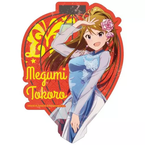 所恵美 トラベルステッカー 「アイドルマスター ミリオンライブ!」