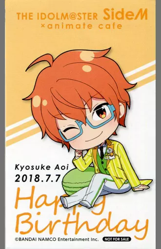 蒼井享介 バースデーステッカー 「アイドルマスター SideM×animatecafe」 対象商品購入特典