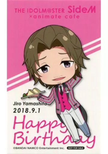 山下次郎 バースデーステッカー 「アイドルマスター SideM×animatecafe」 対象商品購入特典