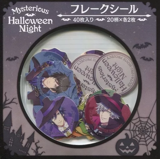 シール・ステッカー(キャラクター)　集合 フレークシール 「うたの☆プリンスさまっ♪ マジLOVEキングダム Mysterious Halloween Night」
