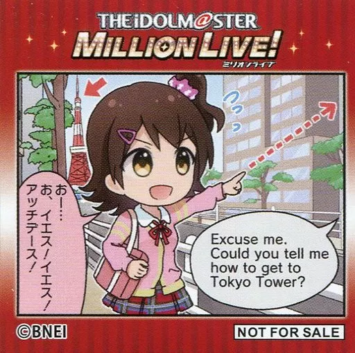 あ、イエスイエスアッチデース! 第一部オフショットステッカー 「THE IDOLM＠STER MILLION LIVE! 6thLIVE TOUR 開催記念展示会 Memories of UNI-ON＠IR!!!!」 Memories of MTG in animate ONLY SHOP開催店舗購入特典