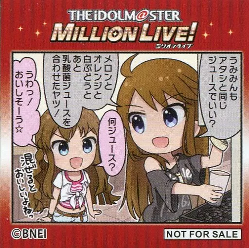 うみみんもアタシと同じジュースでいい? 第一部オフショットステッカー 「THE IDOLM＠STER MILLION LIVE! 6thLIVE TOUR 開催記念展示会 Memories of UNI-ON＠IR!!!!」 Memories of MTG in animate ONLY SHOP開催店舗購入特典