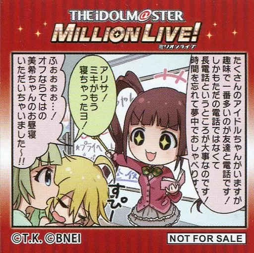 たくさんのアイドルちゃんがいますが 第一部オフショットステッカー 「THE IDOLM＠STER MILLION LIVE! 6thLIVE TOUR 開催記念展示会 Memories of UNI-ON＠IR!!!!」 Memories of MTG in animate ONLY SHOP開催店舗購入特典