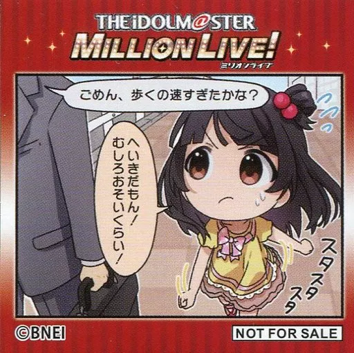 ごめん、歩くの速すぎたかな? 第一部オフショットステッカー 「THE IDOLM＠STER MILLION LIVE! 6thLIVE TOUR 開催記念展示会 Memories of UNI-ON＠IR!!!!」 Memories of MTG in animate ONLY SHOP開催店舗購入特典