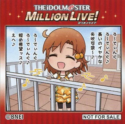 ろーでぃんぐろーでぃんぐ 第一部オフショットステッカー 「THE IDOLM＠STER MILLION LIVE! 6thLIVE TOUR 開催記念展示会 Memories of UNI-ON＠IR!!!!」 Memories of MTG in animate ONLY SHOP開催店舗購入特典