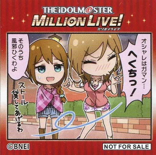 オシャレはガマン… 第一部オフショットステッカー 「THE IDOLM＠STER MILLION LIVE! 6thLIVE TOUR 開催記念展示会 Memories of UNI-ON＠IR!!!!」 Memories of MTG in animate ONLY SHOP開催店舗購入特典