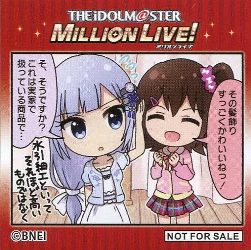 その髪飾りすっごくかわいいねっ 第一部オフショットステッカー 「THE IDOLM＠STER MILLION LIVE! 6thLIVE TOUR 開催記念展示会 Memories of UNI-ON＠IR!!!!」 Memories of MTG in animate ONLY SHOP開催店舗購入特典