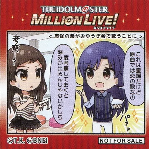 これは童謡だけど 第一部オフショットステッカー 「THE IDOLM＠STER MILLION LIVE! 6thLIVE TOUR 開催記念展示会 Memories of UNI-ON＠IR!!!!」 Memories of MTG in animate ONLY SHOP開催店舗購入特典