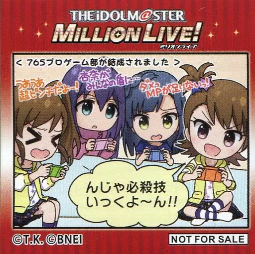 んじゃ必殺技いっくよ～ん!! 第一部オフショットステッカー 「THE IDOLM＠STER MILLION LIVE! 6thLIVE TOUR 開催記念展示会 Memories of UNI-ON＠IR!!!!」 Memories of MTG in animate ONLY SHOP開催店舗購入特典