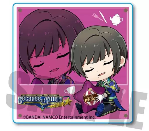 東雲荘一郎 ぎゅぎゅっとシールpart3 「アイドルマスター SideM」