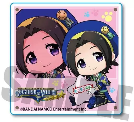 岡村直央 ぎゅぎゅっとシールpart3 「アイドルマスター SideM」