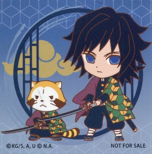 冨岡義勇＆ラスカル オリジナルステッカー 「鬼滅の刃×ラスカル」 アニメイトグッズ購入特典