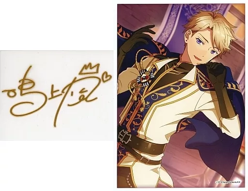 新品★あんスタ★Knights【鳴上嵐】ビッグサインステッカー