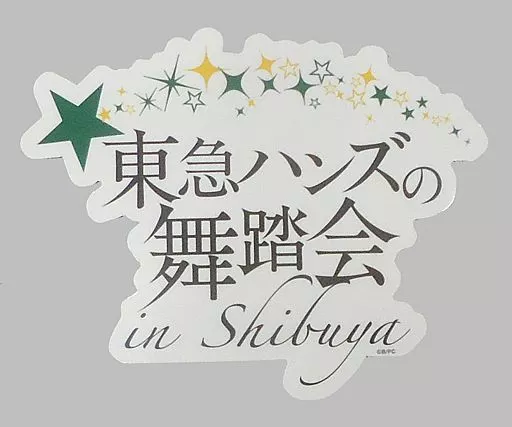 東急ハンズの舞踏会 346PRODUCT ステッカーコレクション 「アイドルマスター シンデレラガールズ」