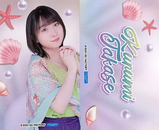 高瀬くるみ モバガチャ BEYOOOOONDS llic Ver. 駿河屋 -<中古>高瀬くるみ(BEYOOOOONDS) コレクションステッカー2枚