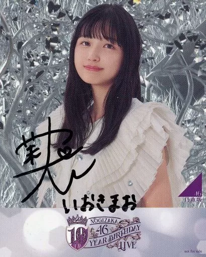 五百城茉央 直筆サイン入りメンバーソロメモリアルステッカー 「乃木坂46 10th YEAR BIRTHDAY LIVE」 会場限定旧譜購入特典