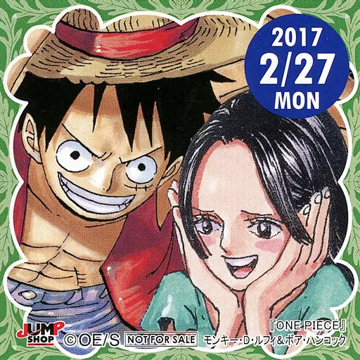 駿河屋 -<中古>モンキー・D・ルフィ＆ボア・ハンコック(2017/02/27