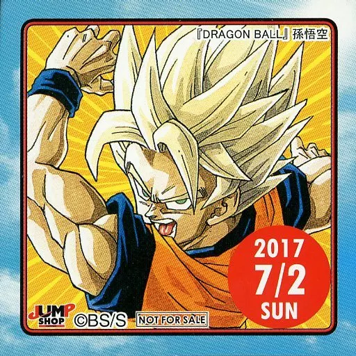 駿河屋 -<中古>孫悟空(2017/07/02) 365日ステッカー 「ドラゴンボール