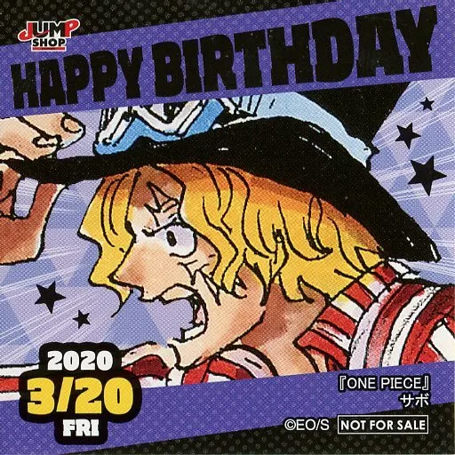 サボ(2020/03/20) 366日ステッカー 「ワンピース」 ジャンプショップ限定 配布品