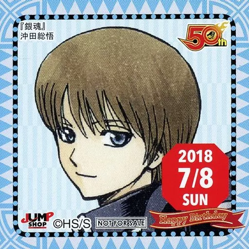 ジャンプ　365日ステッカー 銀魂 銀魂 365日ステッカー 高杉 - メルカリ