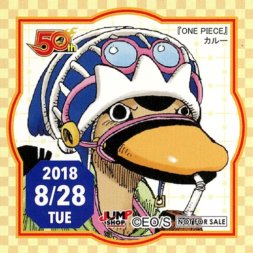 駿河屋 - 【買取】カルー(2018/08/28) 365日ステッカー 「ワンピース
