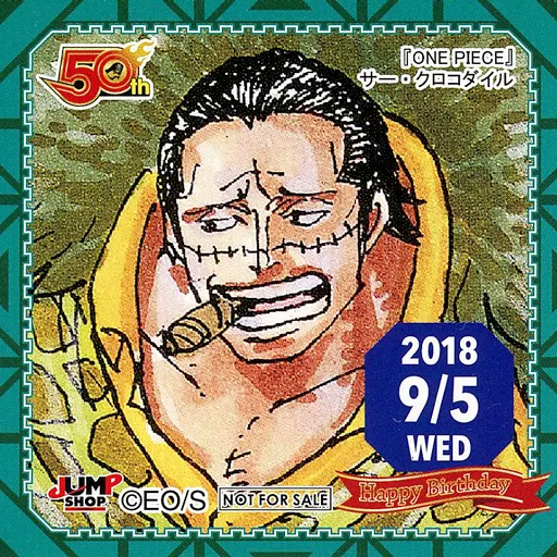 駿河屋 -<中古>サー・クロコダイル(2018/09/05) 365日ステッカー
