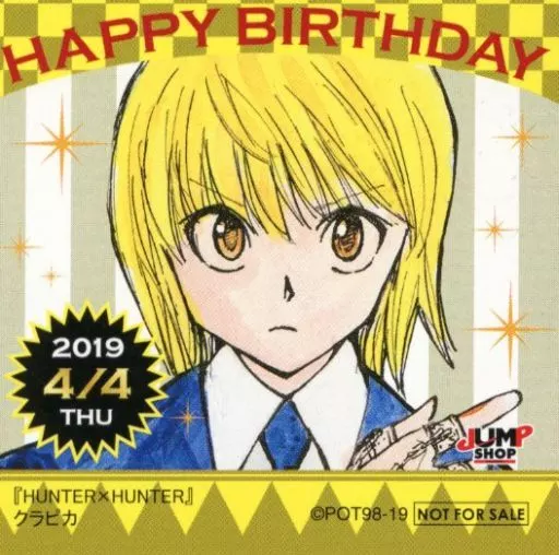 シール・ステッカー　クラピカ(2019/04/04) 365日ステッカー 「HUNTER×HUNTER」 ジャンプショップ限定 配布品