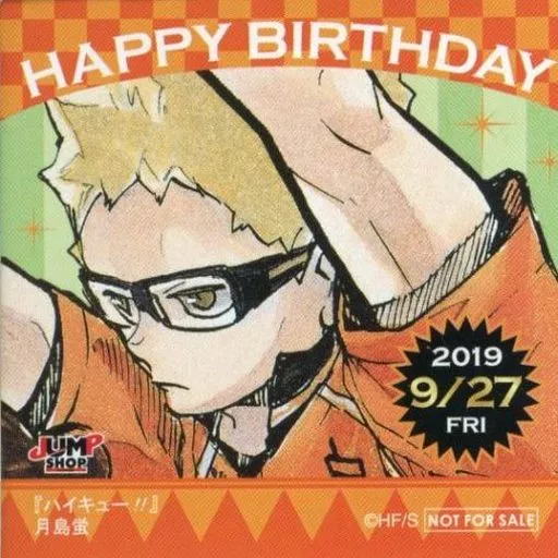 ハイキュー!! 月島 明光 365日ステッカー | K-BOOKS 池袋 2次元