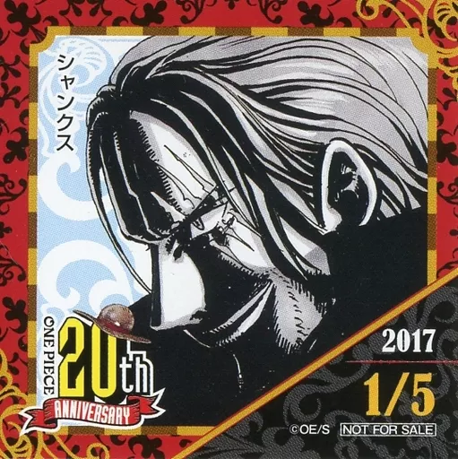 麦わらストア　限定　365日　ステッカー　2017年1月5日　シャンクス　非売品 駿河屋 -<中古>シャンクス(2017/01/05) 365日ステッカー 「ワンピース