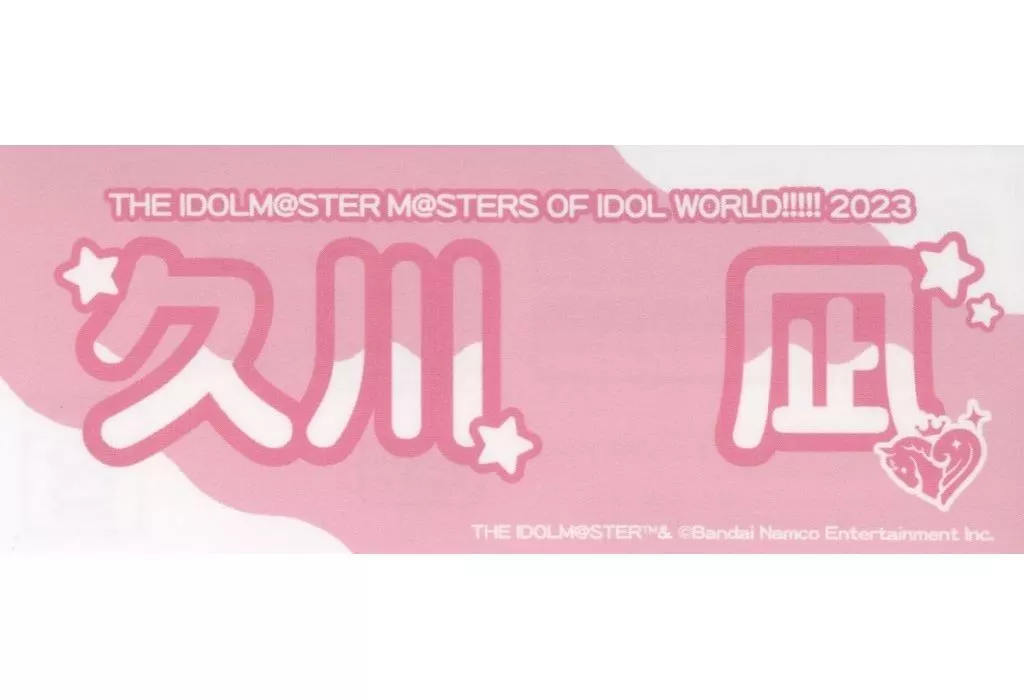 久川凪(シンデレラガールズ/MOIW!!!!! 2023) 公式ステッカー 「THE IDOLM＠STER M＠STERS OF IDOL WORLD!!!!! 2023」