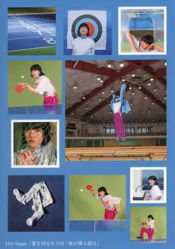 あいみょん　THE みょんもヒッパレ　ツアーステッカー 値下げしました /あいみょん まある 「The みょんもヒッパレ」シール