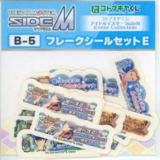 Eセット(Jupiter＆Beit＆THE 虎牙道) フレークシールセット 「コトブキヤくじ アイドルマスター SideM Event Collection」 B-5賞