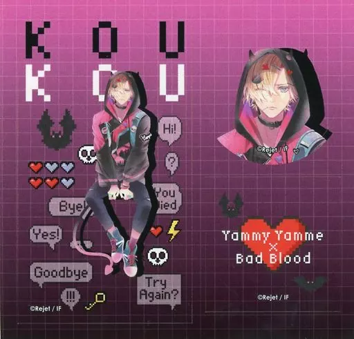 駿河屋 -<中古>無神コウ ステッカー 「DIABOLIK LOVERS ▽Yammy Yamme