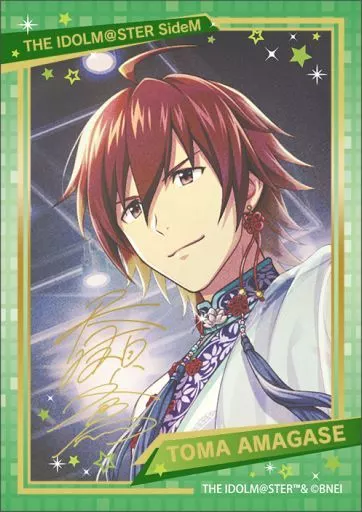 天ヶ瀬冬馬(ノーマル) 「アイドルマスター SideM キラステコレクション 第2弾」
