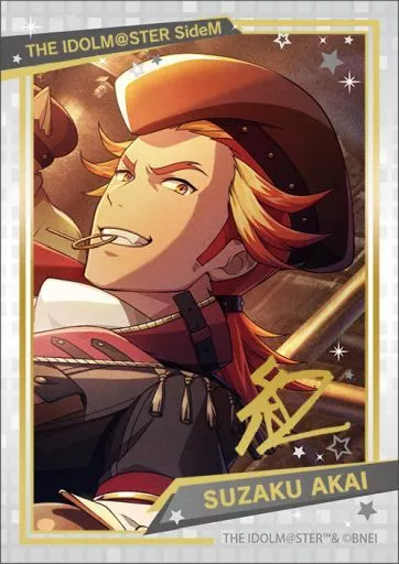 紅井朱雀(ノーマル) 「アイドルマスター SideM キラステコレクション 第2弾」