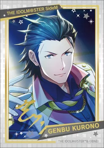 黒野玄武(ノーマル) 「アイドルマスター SideM キラステコレクション 第2弾」