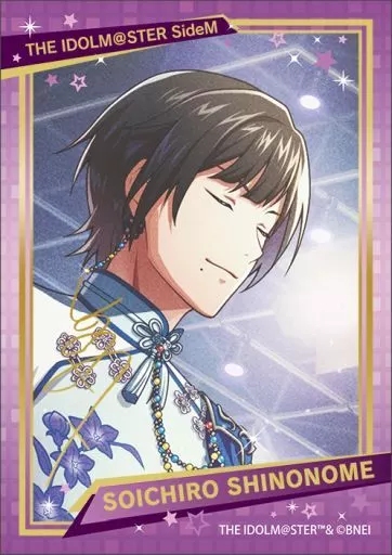 東雲荘一郎(ノーマル) 「アイドルマスター SideM キラステコレクション 第2弾」