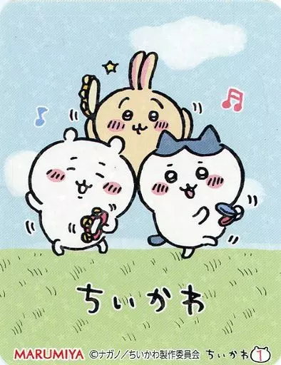 ちいかわ - ちいかわ＆ハチワレ＆うさぎ＆カニちゃん＆あのこ