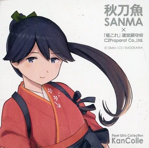 鳳翔 秋刀魚祭りステッカー(シール/台紙白色) 「艦隊これくしょん～艦これ～ 鎮守府 第二次 秋刀魚祭り」 メニュー注文特典