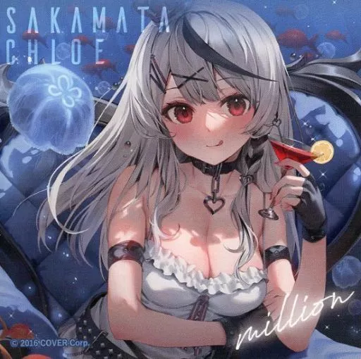 [単品] 沙花叉クロヱ(椅子) ステッカー 「バーチャルYouTuber ホロライブ 沙花叉クロヱ in マクセル アクアパーク品川 #沙花叉とびしょ濡れ水族館! チョコクランチ」 同梱品