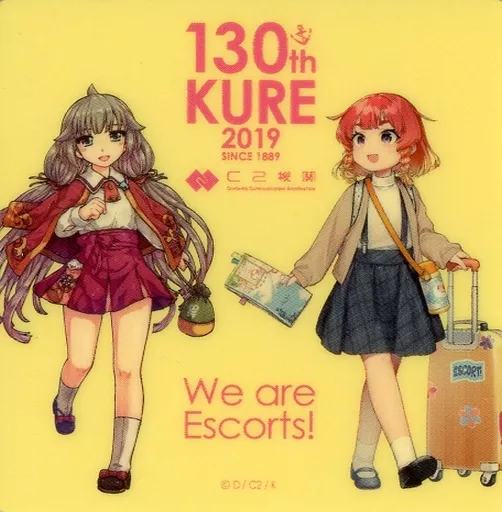 御蔵＆択捉 公式シール 「艦隊これくしょん～艦これ～×呉 130th KURE 2019 呉鎮守府巡り」 対象ドリンク注文特典